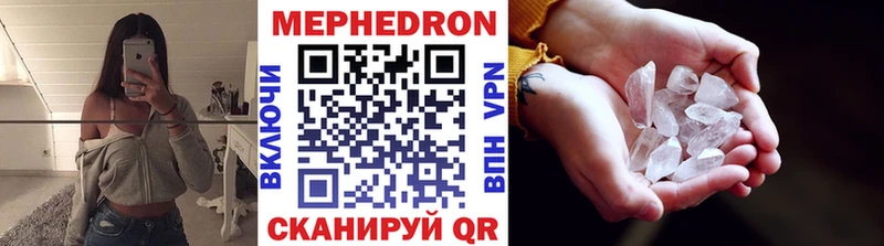 Наркота Первомайск Codein Кокаин Меф ГАШ Alpha-PVP
