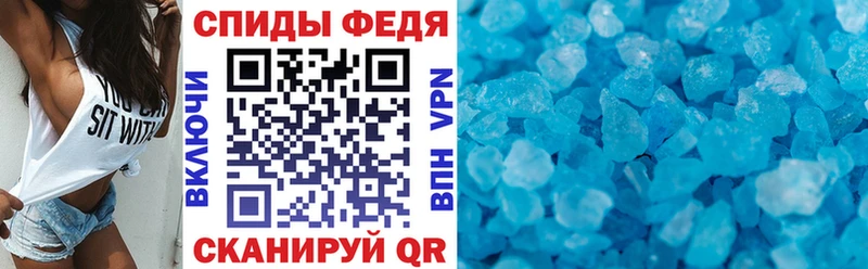 АМФЕТАМИН Premium  Первомайск 