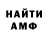 Amphetamine Розовый Vasilii Boloshenko