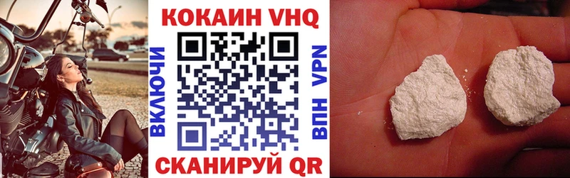 OMG как зайти  Первомайск  Cocaine Перу  где продают  