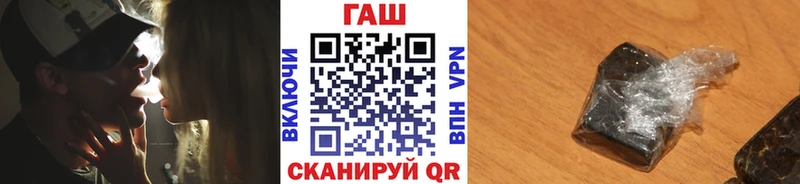 купить  сайты  Первомайск  hydra как войти  ГАШ Ice-O-Lator 