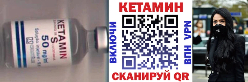 как найти закладки  Первомайск  Кетамин ketamine 