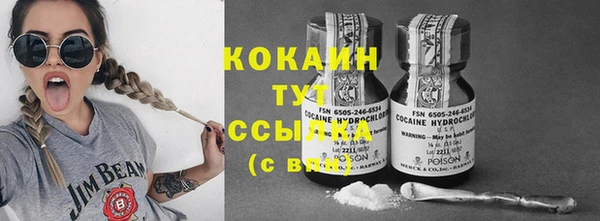 соль курить ск Белоозёрский