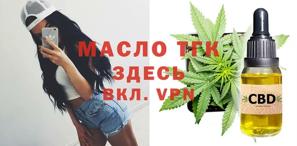 скорость mdpv Белокуриха