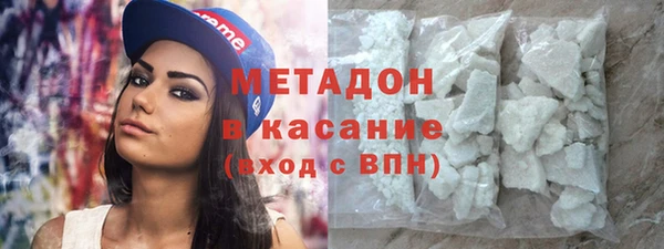 скорость mdpv Белокуриха