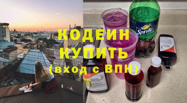 скорость mdpv Белокуриха
