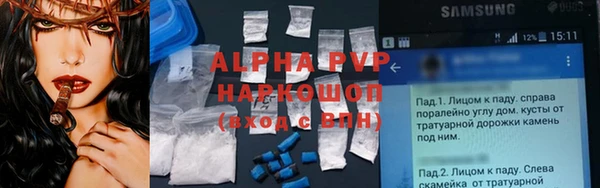 скорость mdpv Белокуриха