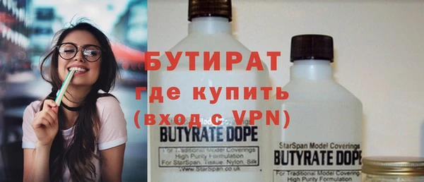 скорость mdpv Белокуриха