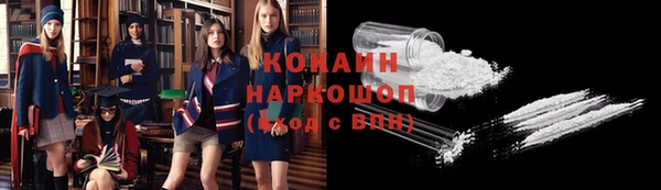 соль курить ск Белоозёрский