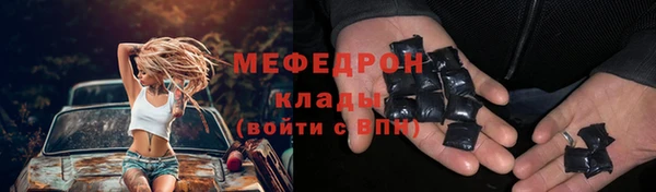 соль курить ск Белоозёрский