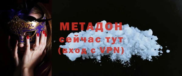 прущие крисы Беломорск