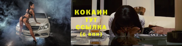 скорость mdpv Белокуриха