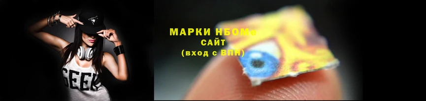 соль курить ск Белоозёрский