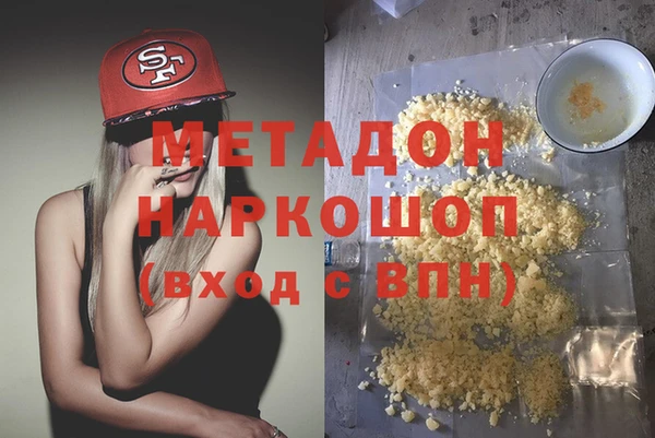 скорость mdpv Белокуриха
