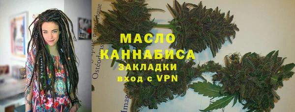 скорость mdpv Белокуриха