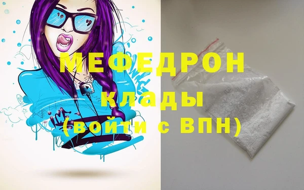 прущие крисы Беломорск
