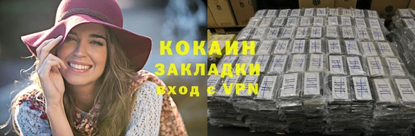 прущие крисы Беломорск