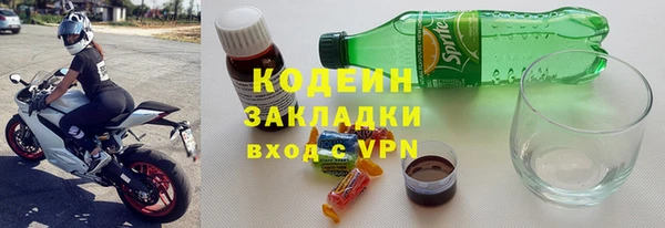 прущие крисы Беломорск