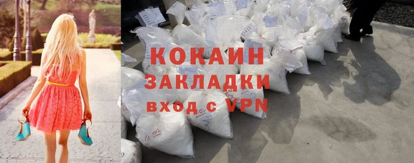 соль курить ск Белоозёрский