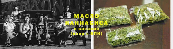соль курить ск Белоозёрский