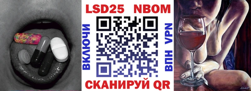 купить наркотик  Первомайск  ЛСД экстази ecstasy 