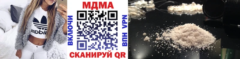 MDMA crystal  Первомайск 