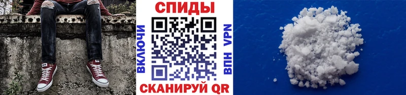Первитин Methamphetamine  где купить   Первомайск 