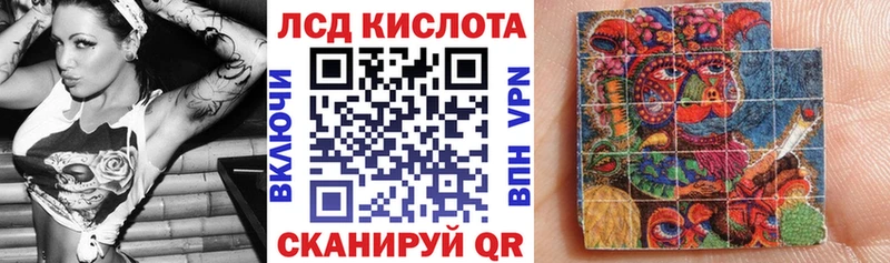 Наркотические марки 1,8мг Первомайск