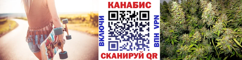 Марихуана AK-47 купить наркотик Первомайск